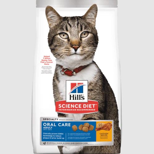 Hills Science Diet Oral Care Adult Dry Cat Food
